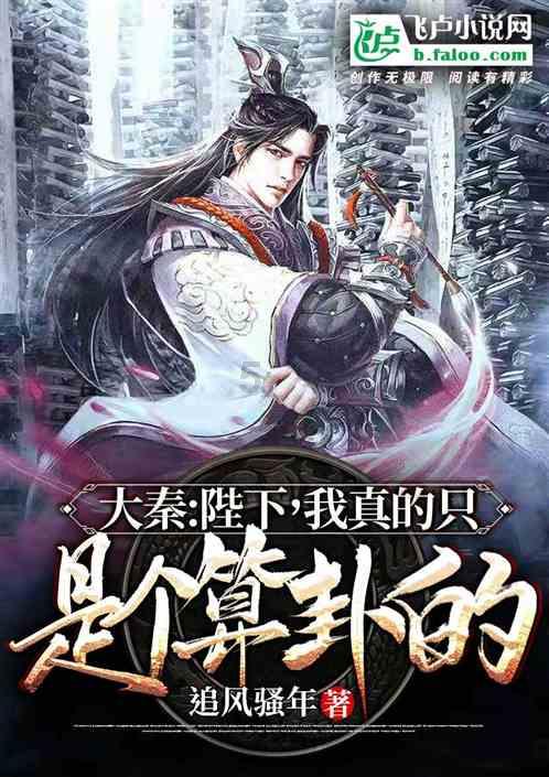 拯救机智男孩